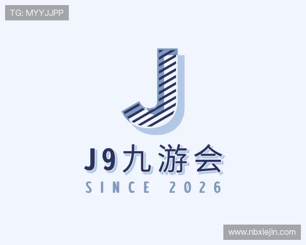 知道j9九游会